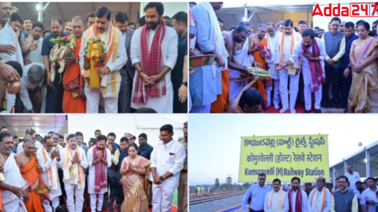 Tourism Minister Reddy Lays Foundation Stone For Komuravelli Railway Station In Siddipet, Telangana [Current Affairs]