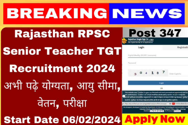 RPSC Senior Instructor TGT Recruitment 2024 : Apply On-line For 347 Posts [Career]
