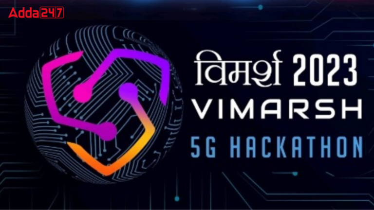 Vimarsh 2023 5G Hackathon [Current Affairs]