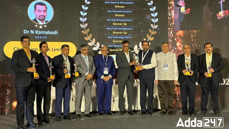 City Union Bank Sweeps 7 Awards At 19th Banking Tech Conference [Current Affairs]