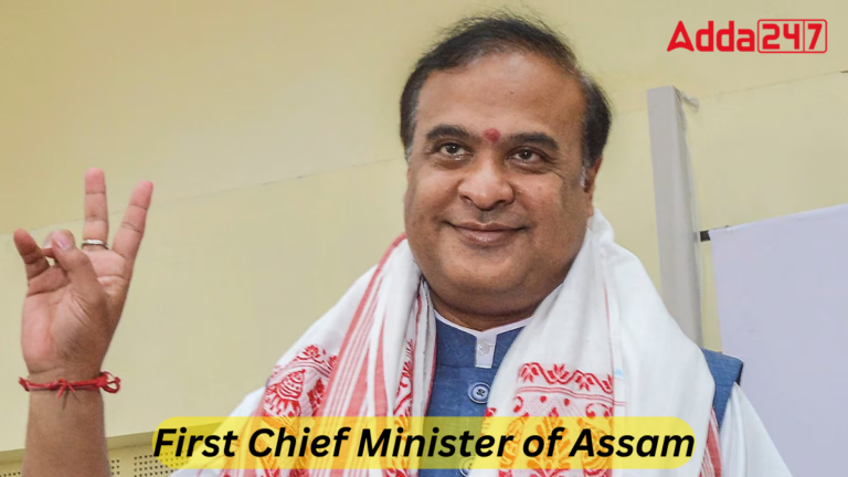 First Chief Minister of Assam, Know the Name [Current Affairs]