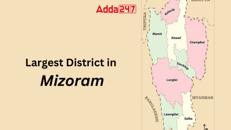 Largest District in Mizoram, Know All Districts Name of Mizoram [Current Affairs]