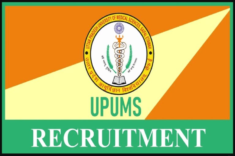 UPUMS Group B & C Recruitment 2024: नयी भर्ती जारी, 10वीं पास भी कर सकेंगे आवेदन [Career]