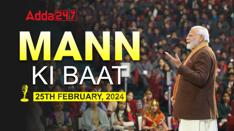 PM’s 110th Mann Ki Baat Episode Aired On Feb 25, 2024 [Current Affairs]
