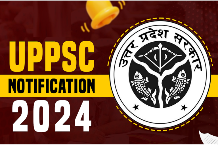 UPPSC Pre 2024 Online Form : यूपी में बम्पर भर्ती की सौगात, आवेदन शुल्क सिर्फ 65 रुपये [Career]