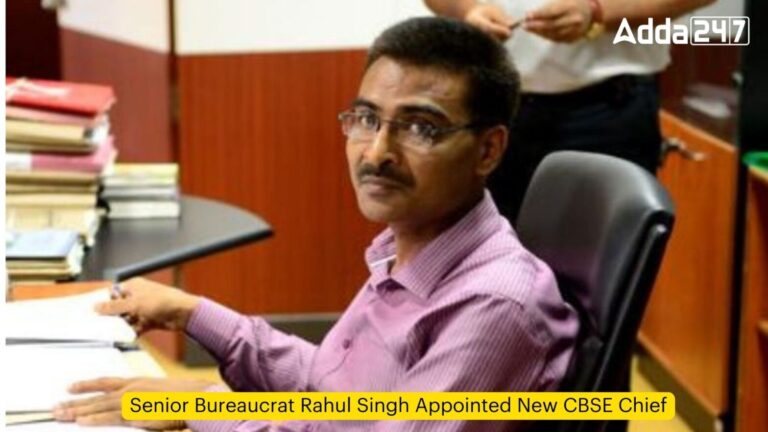 Senior Bureaucrat Rahul Singh Appointed New CBSE Chief [Current Affairs]