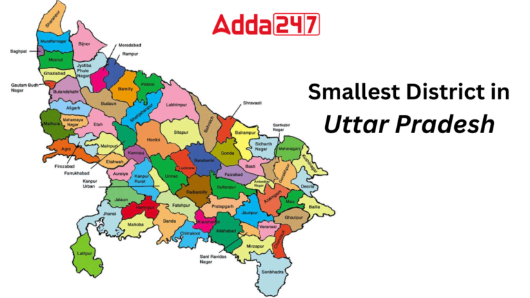 Smallest District in Uttar Pradesh, Know the District Name [Current Affairs]