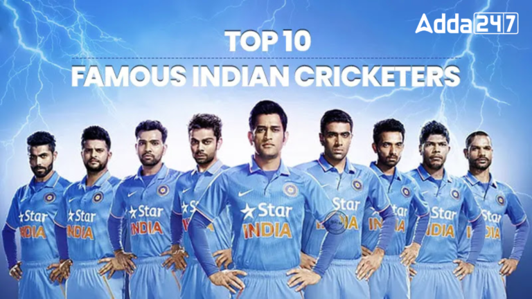 Top-10 Famous Indian Cricketers By March 2024 [Current Affairs]