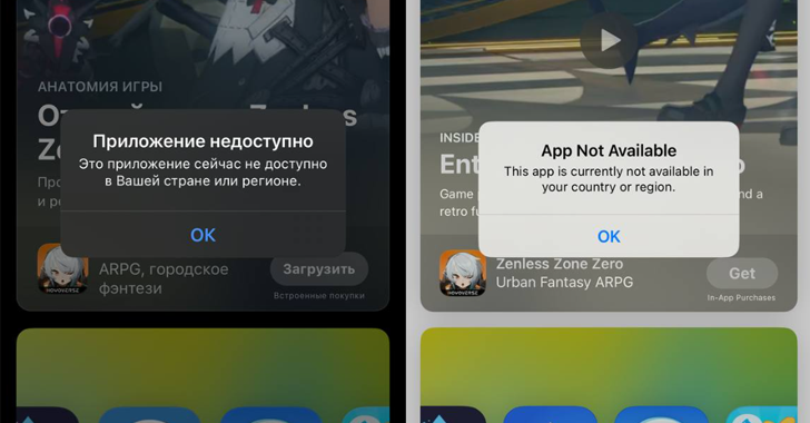 Apple Removes VPN Apps from Russian App Store Amid Government Pressure – OfficialSarkar