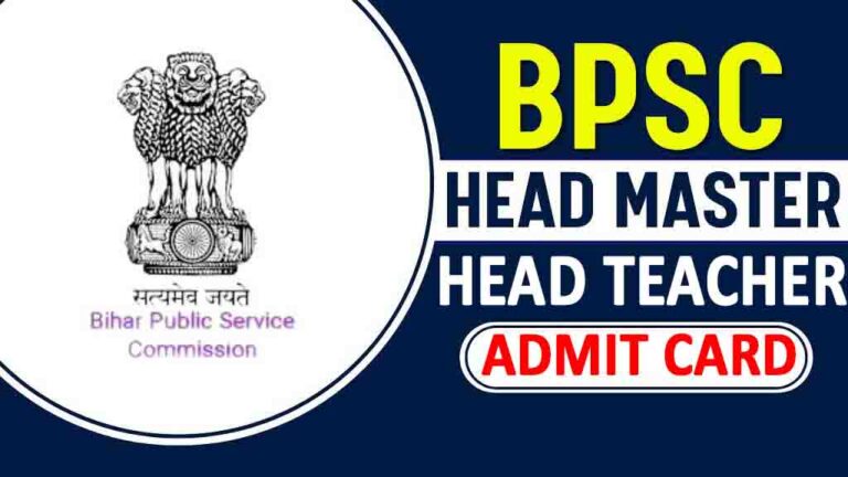 BPSC Head Master / Head Teacher Answer Key 2024: परीक्षा तिथि जारी, एडमिट कार्ड करें डाउनलोड [Career]