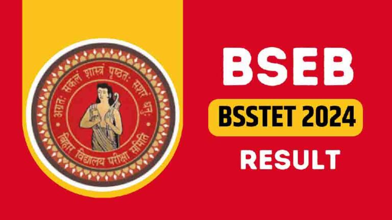 BSSTET Sarkari Result 2024: बिहार बीएसईबी एसएसटीईटी रिजल्ट जारी, डायरेक्ट लिंक से करें डाउनलोड [Career]