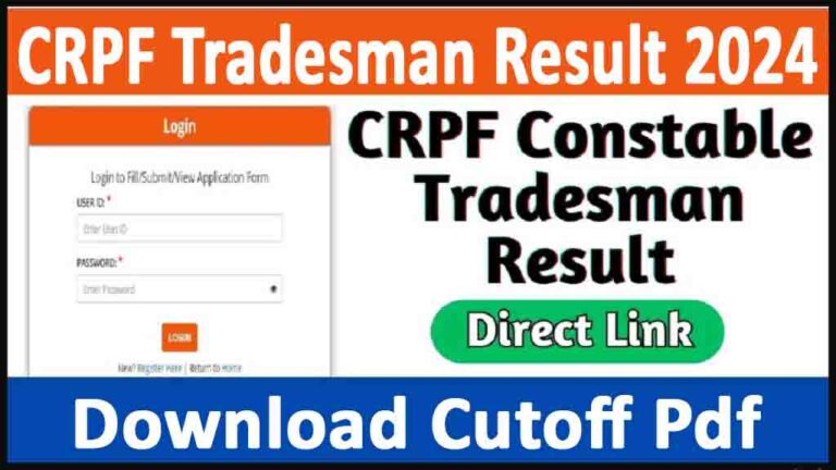 CRPF Tradesman Result 2024: कांस्टेबल परीक्षा की मेरिट लिस्ट जारी, कटऑफ भी करें चेक [Career]