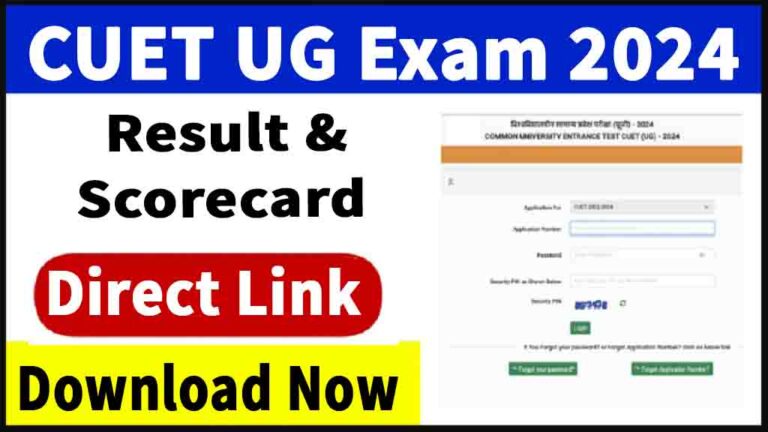 CUET UG Result 2024 : Date and Time, Direct Link to Download Scorecard [Career]