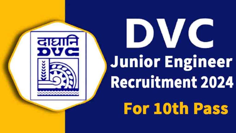 DVC Junior Engineer Recruitment 2024: 10वीं पास की नयी भर्ती जारी, डायरेक्ट लिंक से करें आवेदन [Career]