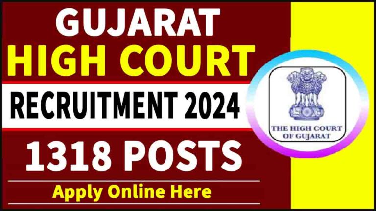 Gujarat High Court Recruitment 2024: 1318 पदों पे निकली 10वीं पास की भर्ती, जल्दी से करें आवेदन [Career]