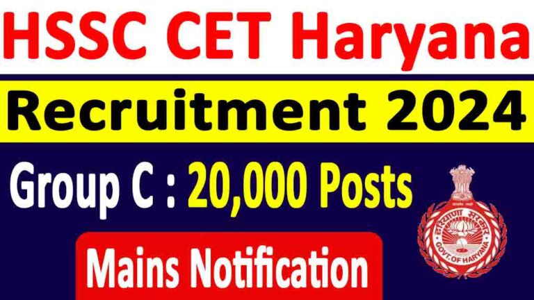 HSSC CET Haryana Recruitment 2024: 20,000 Group C Posts Mains Notification, Apply Online [Career]