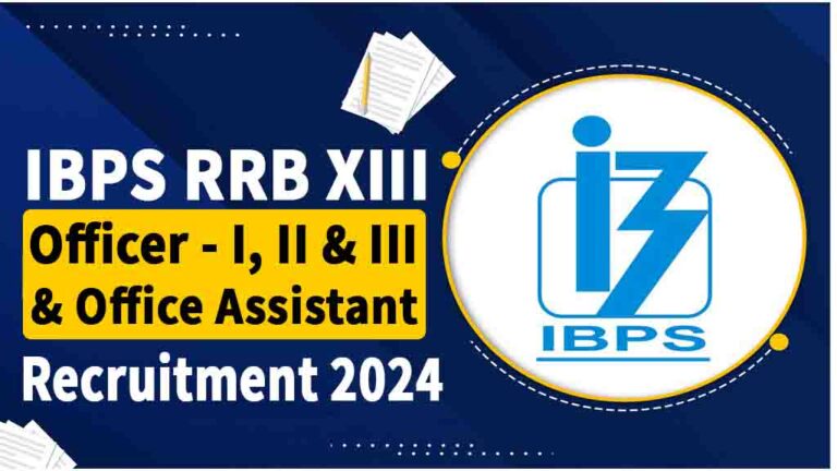 IBPS RRB XIII Recruitment 2024: ऑफिसर पदों की भर्ती का नोटीफिकेसन जारी, ऑनलाइन करें आवेदन [Career]