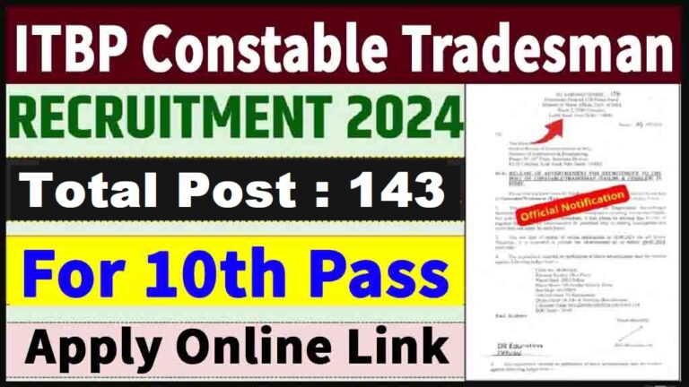 ITBP Tradesman Recruitment 2024 SarkariResult Notice Out [Career]