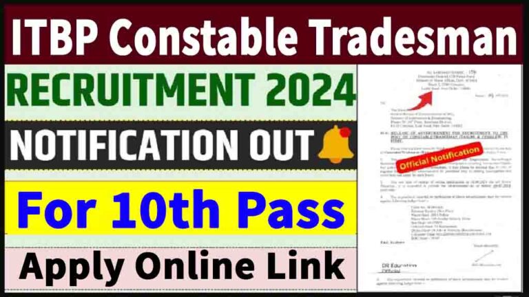 ITBP Tradesman Recruitment 2024: कांस्टेबल ट्रेड्समैन पदों की नयी भर्ती जारी, 10वीं पास ऑनलाइन करें आवेदन [Career]