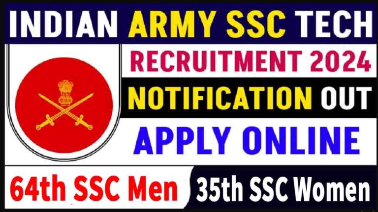 Indian Army SSC Tech Recruitment 2024: नयी भर्ती का नोटीफिकेसन जारी, जल्दी करें आवेदन [Career]