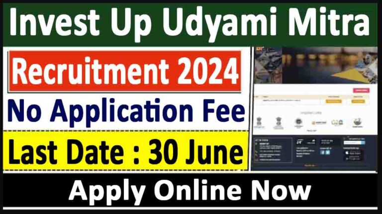 Invest Up Udyami Mitra Recruitment 2024: यूपी उद्यमी मित्र की भर्ती जारी, डायरेक्ट लिंक से करें आवेदन [Career]