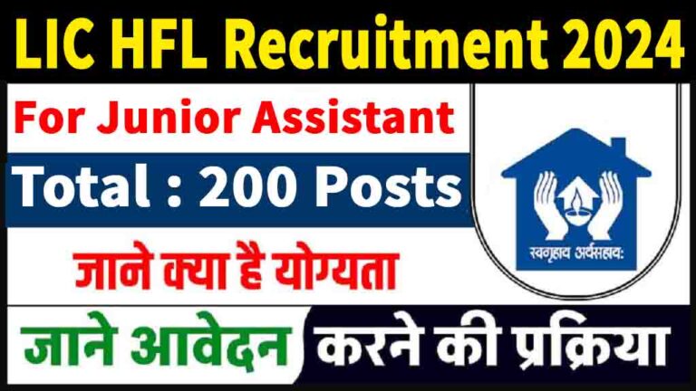 LIC HFL Recruitment 2024: Apply Online Starts for Junior Assistant Vacancies [Career]