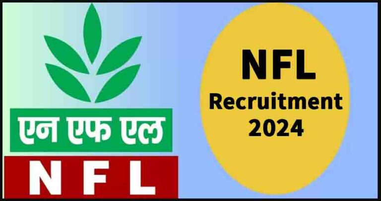 National Fertilizers Limited Recruitment 2024: बम्पर भर्ती का नया मौका, डायरेक्ट लिंक से करें आवेदन [Career]