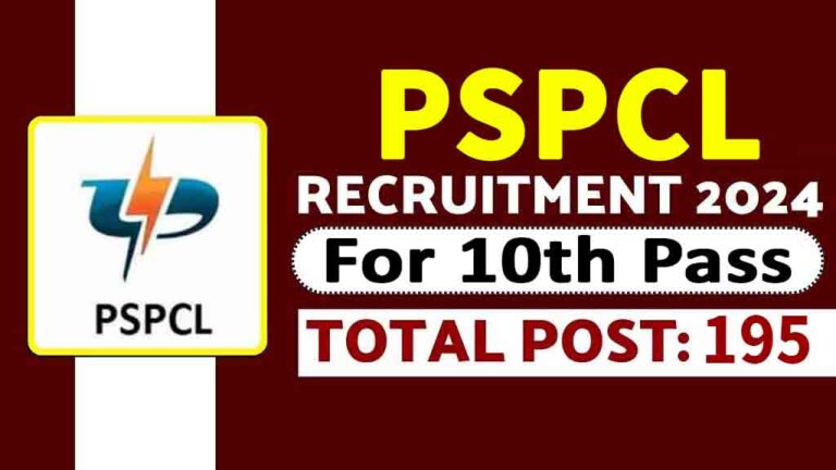 PSPCL Various Posts Recruitment 2024: 10वीं पास की नयी भर्ती जारी, फटाफट करें आवेदन [Career]