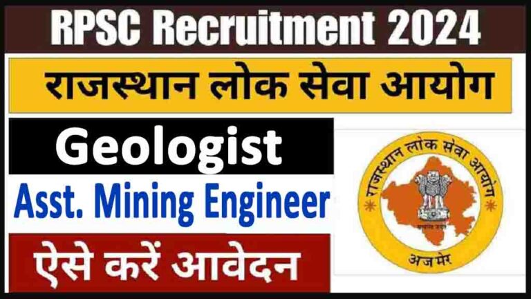 RPSC Geologist & Assistant Mining Engineer Recruitment 2024: Notification Out, Apply Online Direct Link [Career]