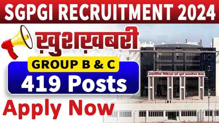 SGPGI Nursing Officer Recruitment 2024: नर्सिंग ऑफिसर समेत 1806 पदों पे निकली भर्ती, 10वीं पास करें आवेदन [Career]