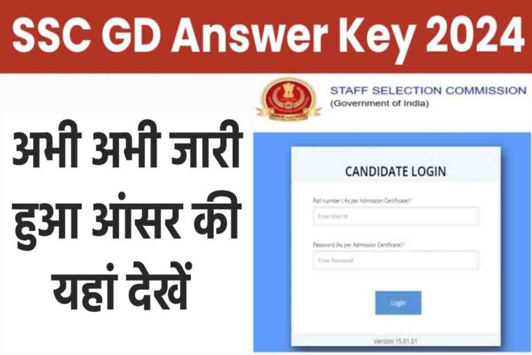 SSC GD Answer Key 2024 @ ssc.gov.in: Check Constable Final Answer Key & Result Update [Career]