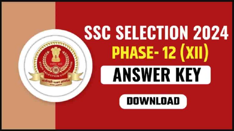 SSC Selection Post Phase 12 Answer Key 2024: हुई जारी, डायरेक्ट लिंक से करें डाउनलोड [Career]