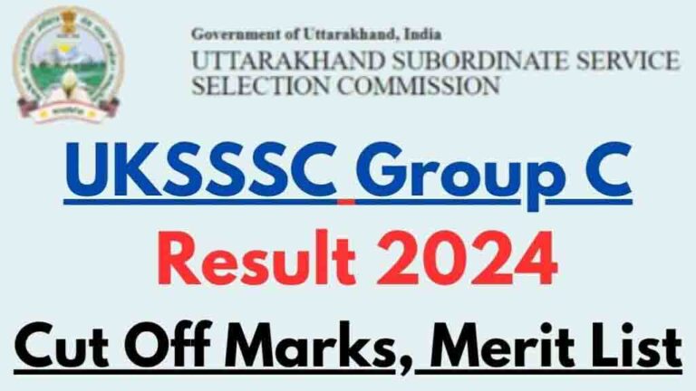 UKSSSC Group C Inter Level Result 2024: हुआ जारी, डायरेक्ट लिंक से करें डाउनलोड [Career]