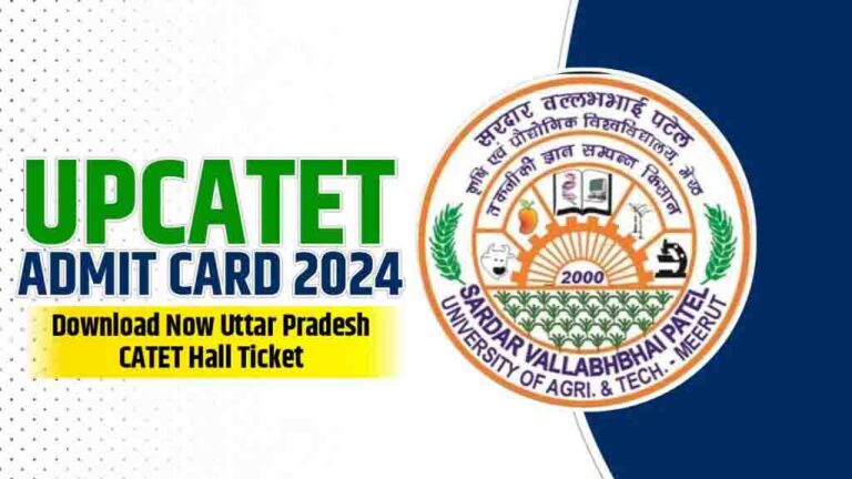 UPCATET Admit Card 2024: जारी हुआ एडमिट कार्ड, डायरेक्ट लिंक से करें डाउनलोड [Career]