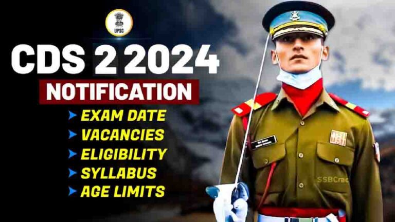 UPSC CDS 2 Recruitment 2024: नोटीफिकेसन हुआ जारी, 459 पदों पे यहाँ करें आवेदन [Career]