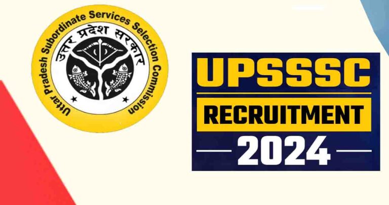 UPSSSC Recruitment 2024 : यूपी में नयी भर्ती जारी, फटाफट करें आवेदन [Career]