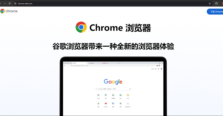 Gh0st RAT Trojan Targets Chinese Windows Users via Fake Chrome Site – OfficialSarkar