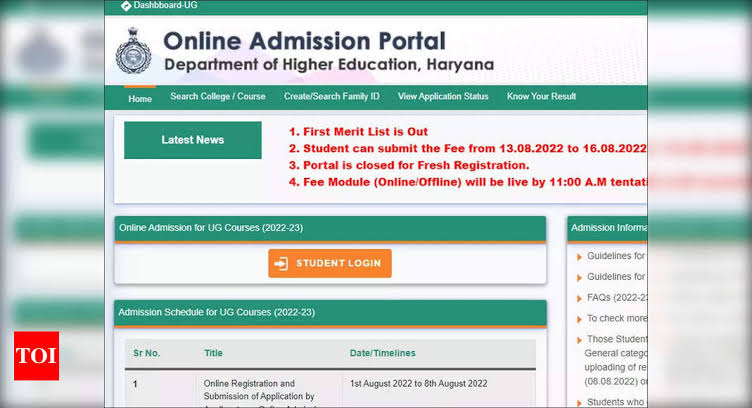 DHE Haryana Admission Merit List 2024: Download UG Admission 1st Merit List [Career]