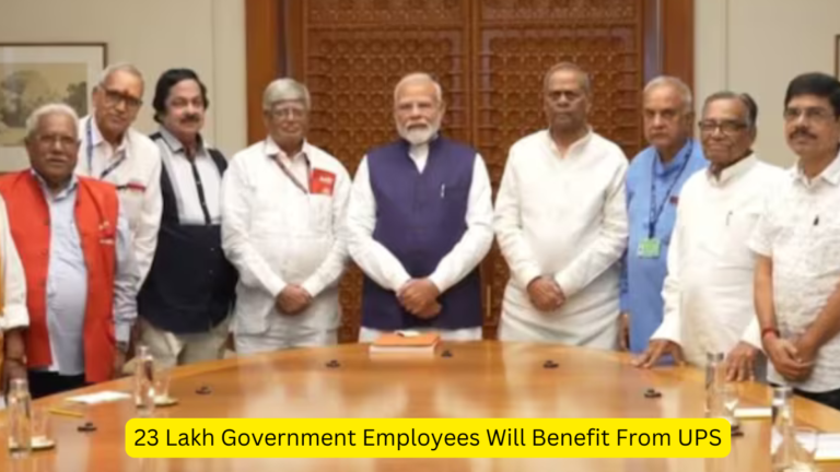 23 Lakh Government Employees Will Benefit From UPS [Current Affairs]