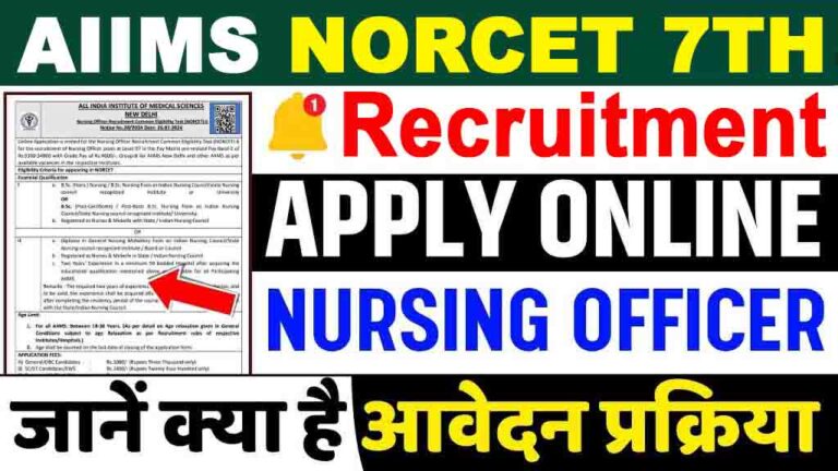 AIIMS NORCET 7TH Recruitment 2024: Notification Out, Apply Online For Nursing Officer Vacancies [Career]