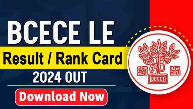 Bihar BCECE LE Result 2024: Out, Download Rank Card, Score Card @ bceceboard.bihar.gov.in/ [Career]