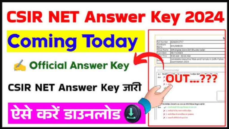 CSIR UGC NET Answer Key 2024: Released, Download Response Sheet PDF @ csirnet.nta.ac.in [Career]