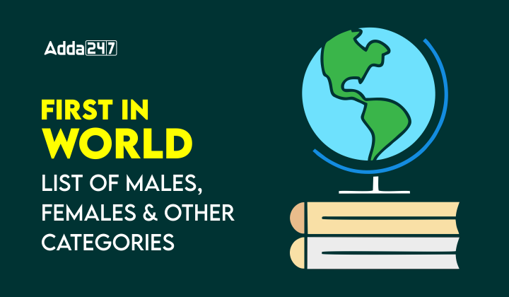 First in World- Males and Females Categories Wise [Current Affairs]