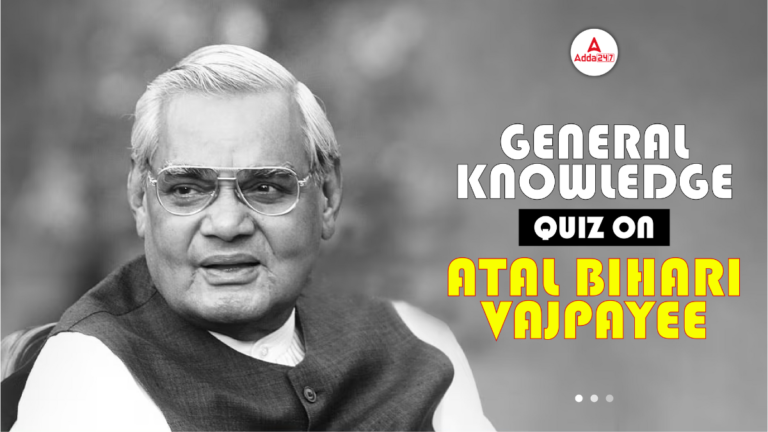 GK Quiz on Atal Bihari Vajpayee, Questions and Answers [Current Affairs]