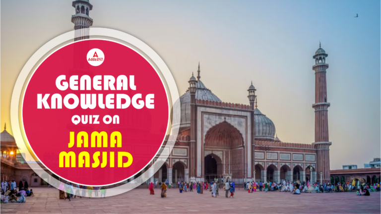 GK Quiz on Jama Masjid, Questions and Answers [Current Affairs]