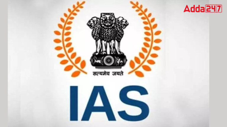 History, Eligibility, Training, Salary and Duties of an IAS [Current Affairs]