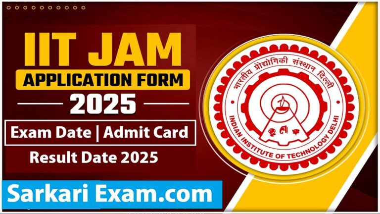 IIT JAM 2025 Sarkari Result Online Form [Career]