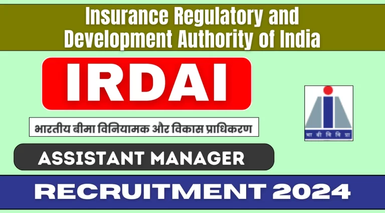 IRDAI Assistant Manager Sarkari Result Online Form 2024 [Career]