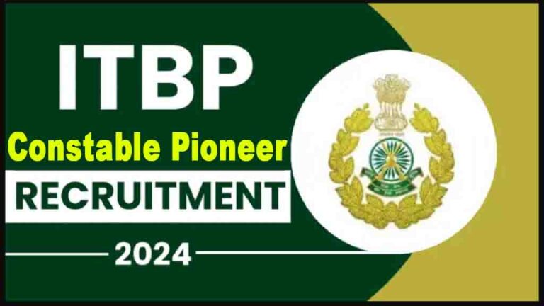 ITBP Constable Pioneer Recruitment 2024: 10वीं पास के लिए एक और भर्ती हुई जारी, फटाफट से भर लें फॉर्म [Career]