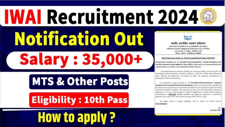 IWAI Recruitment 2024: Notification Out, Apply Online For Various Posts Vacancies [Career]